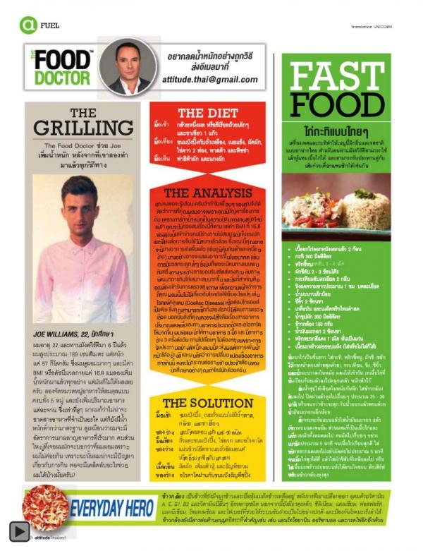 Attitude-November-2012